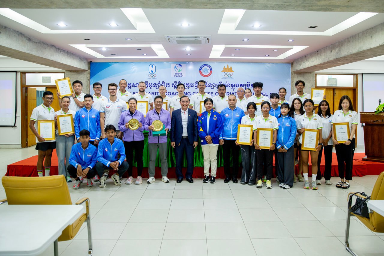 ឯកឧត្តម ណយ ផាណា៖ វគ្គបណ្តុះបណ្តាលទ្រីយ៉ាត្លុងនឹងរួមចំណែកអភិវឌ្ឍធានធានគ្រូបង្វឹកនិងអត្តពលិកឱ្យកាន់តែមានគុណភាព