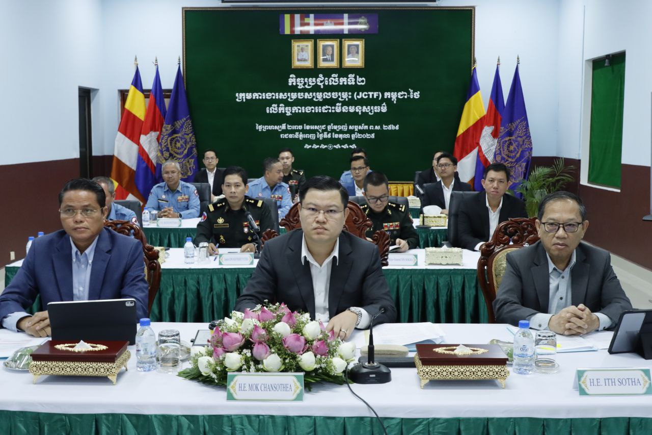 អ្នកនាំពាក្យក្រសួងការពារជាតិ ៖ កិច្ចប្រជុំក្រុមការងារសម្របសម្រួលចម្រុះ (JCTF) កម្ពុជា-ថៃ លើកិច្ចការងារដោះមីនមនុស្សធម៌ ទទួលបានផ្លែផ្កាគួរកត់សម្គាល់