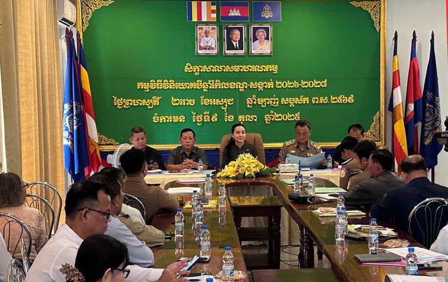 អភិបាលរងរាជធានីភ្នំពេញ ណែនាំដល់មន្ត្រីខណ្ឌ និងសង្កាត់អនុវត្តកម្មវិធីវិនិយោគបីឆ្នាំរំកិល ឱ្យទាន់ពេលកំណត់ ដើម្បីរួមចំណែកអភិវឌ្ឍន៍រាជធានីភ្នំពេញ
