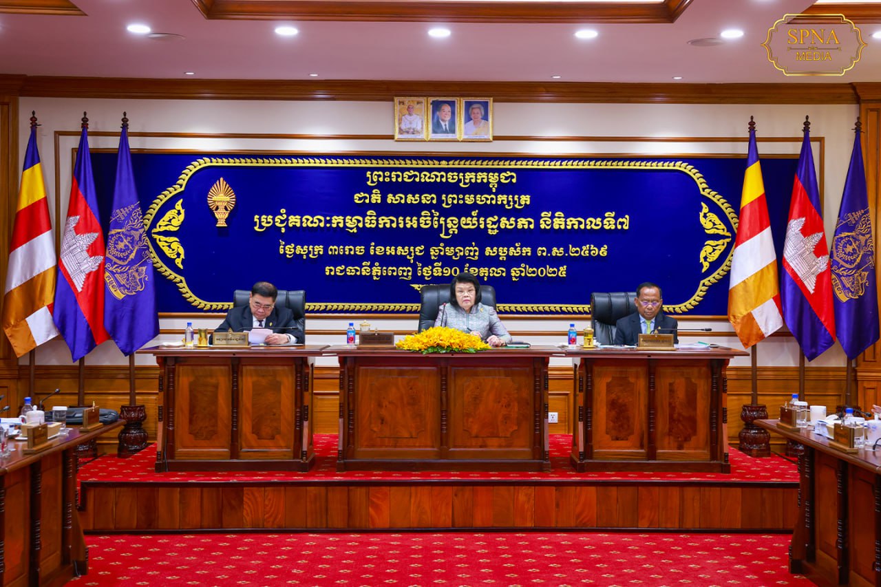 រដ្ឋសភានឹងកោះប្រជុំរដ្ឋសភាវិសាមញ្ញ នៅថ្ងៃទី១៧ ខែតុលាខាងមុខនេះ ដើម្បីពិភាក្សានិងអនុម័តសេចក្តីព្រាងច្បាប់ចំនួន៥
