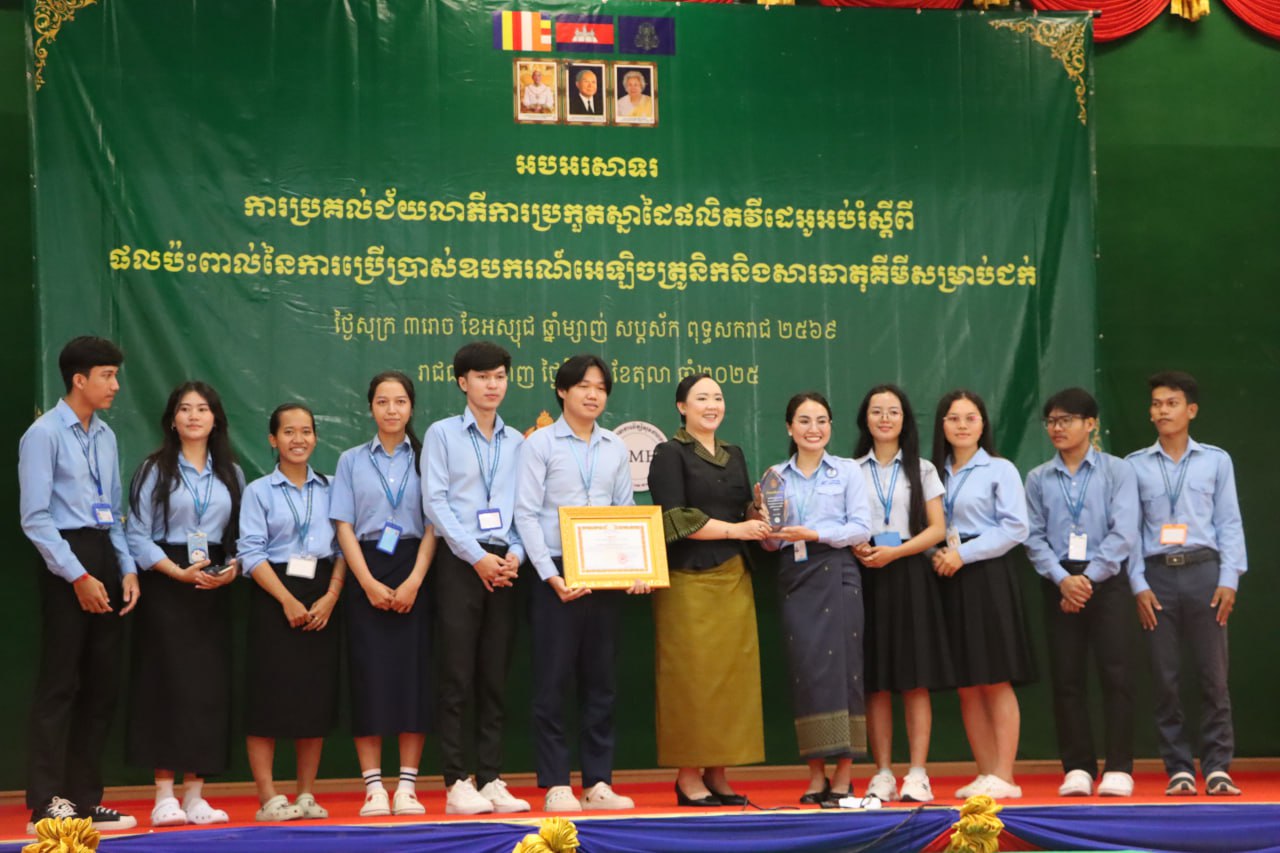 តំណាងគ្រឹះស្ថានសិក្សានិងសិស្សនិស្សិត គាំទ្ររាជរដ្ឋាភិបាលមិនអនុញ្ញាតឱ្យមានការវិនិយោគបារីអេឡិចត្រូនិកនៅកម្ពុជា ជាដាច់ខាត