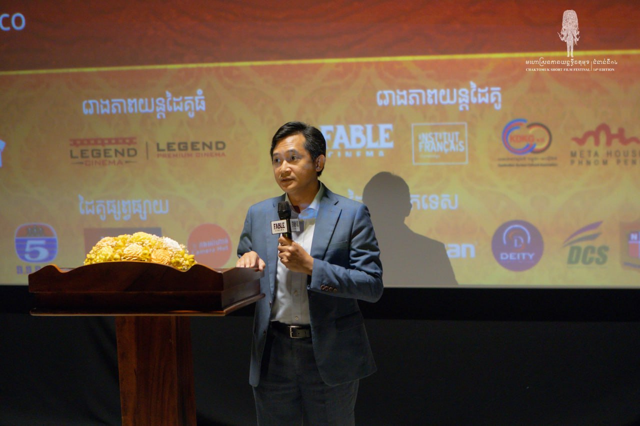អ្នកនាំពាក្យក្រសួងព័ត៌មាន៖ មហោស្រពភាពយន្តខ្នាតខ្លីចតុមុខបានរួមចំណែកអភិវឌ្ឍវិស័យសិល្បៈភាពយន្ត និងលើកកម្ពស់សេរីភាពបញ្ចេញមតិនៅកម្ពុជា