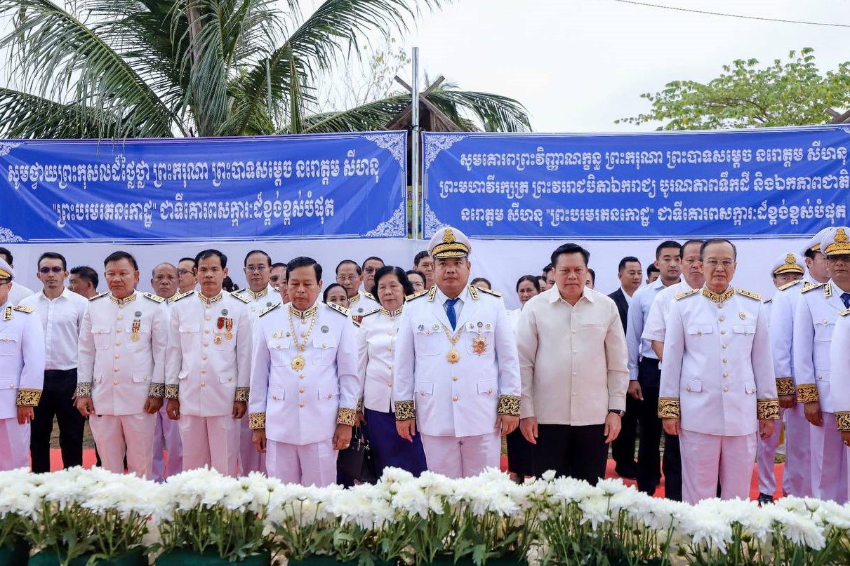 អាជ្ញាធរខេត្តស្ទឹងត្រែងគោរពព្រះវិញ្ញាណក្ខន្ធព្រះករុណា ព្រះបរមរតនកោដ្ឋ គម្រប់ខួប១៣ឆ្នាំ
