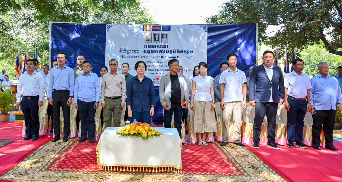 វិទ្យាល័យតាំងក្រសាំង ទទួលបានអគារបន្ទប់ទឹកស្អាតជាសមិទ្ធផលថ្មី ដើម្បីលើកកម្ពស់សុខភាព និងបរិស្ថាន
