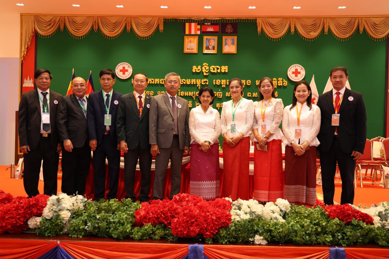 សន្និបាតសាខា អាណត្តិទី៦ របស់សាខាកាកបាទក្រហមកម្ពុជាខេត្តកោះកុង