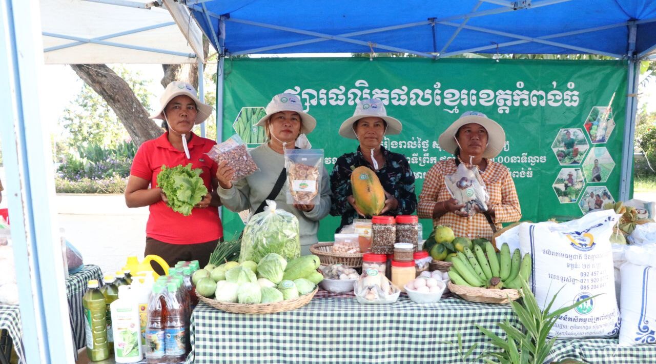 ផ្សារផលិតផលខ្មែរ ដាំដុះដោយកសិករខេត្ត​កំពង់ធំ បង្ហាញវត្តមានបីថ្ងៃក្នុងមួយសប្ដាហ៍