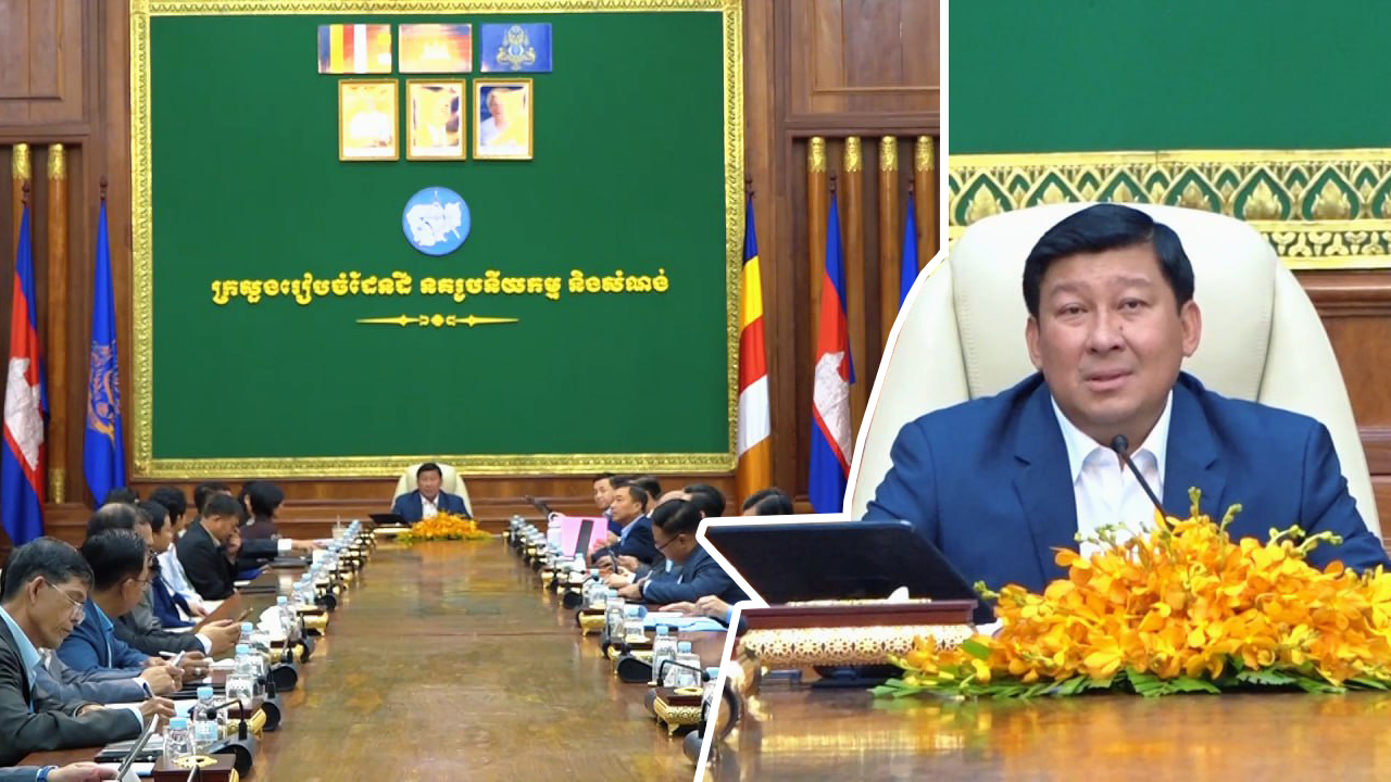 ក្រសួងរៀបចំដែនដី កំពុងយកចិត្តទុកដាក់គិតគូរអភិវឌ្ឍន៍លំនៅឋាន ឱ្យមានតម្លៃសមរម្យដើម្បីឱ្យប្រជាពលរដ្ឋមានលទ្ធភាពទិញលំនៅឋានសម្រាប់រស់នៅបានគ្រប់ៗគ្នា