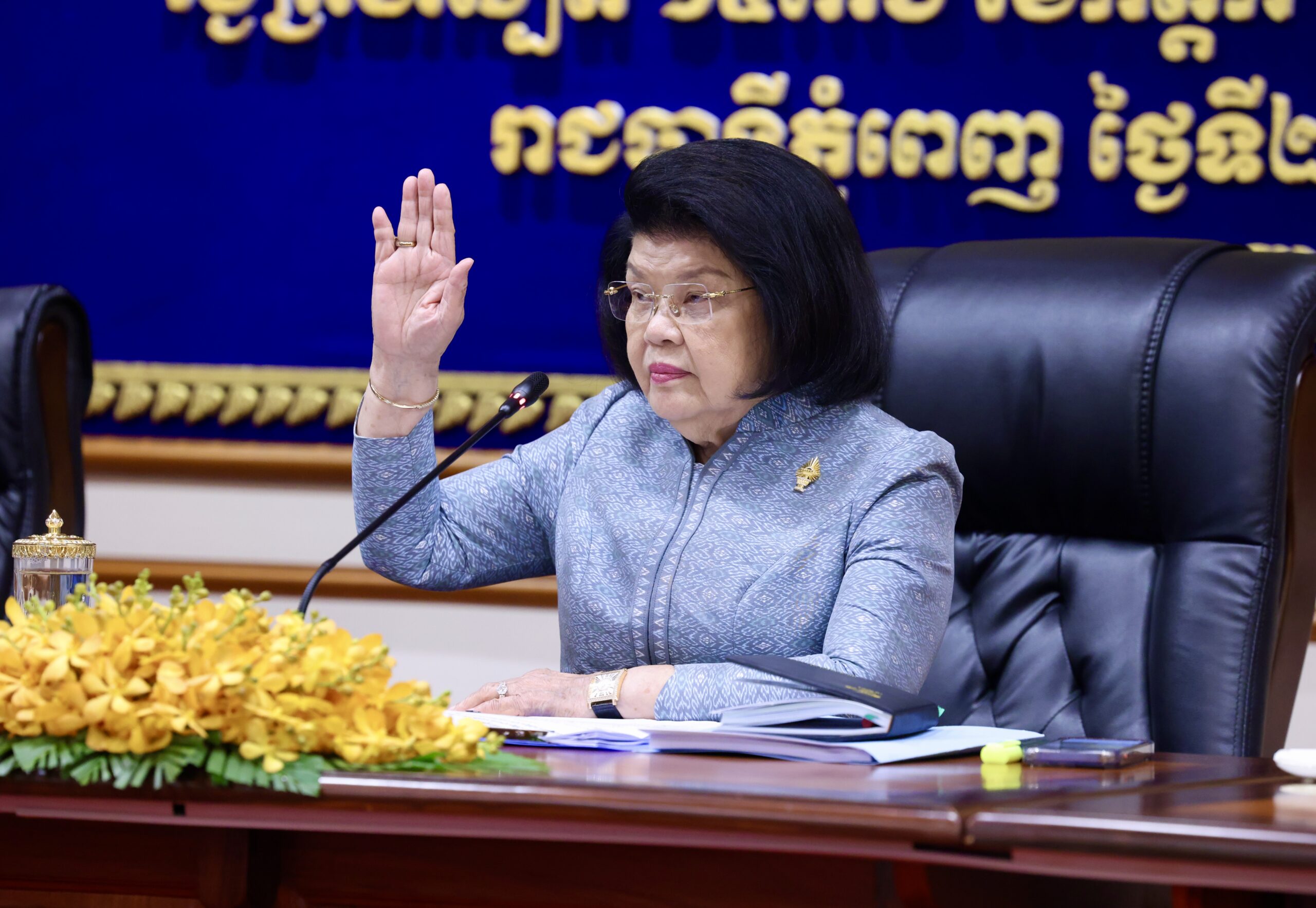 គណៈកម្មាធិការអចិន្រ្តៃយ៍រដ្ឋសភាកំណត់ បើកសម័យប្រជុំរដ្ឋសភាលើកទី៥ នីតិកាលទី៧ នៅថ្ងៃសុក្រសប្តាហ៍ក្រោយ