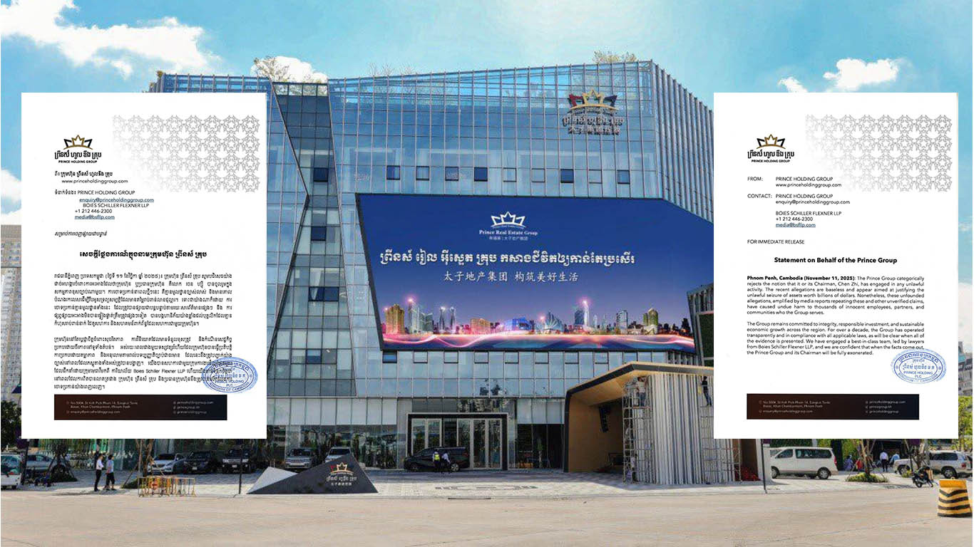 ក្រុមហ៊ុន Prince Group ចេញសេចក្តីថ្លែងការណ៍បដិសេធការចោទប្រកាន់លើអ្នកឧកញ៉ា ចេន ហ្ស៊ី អំពីការចូលរួមសកម្មភាពខុសច្បាប់ណាមួយ ស្របពេលមជ្ឈមណ្ឌលជាតិប្រយុទ្ធប្រឆាំងមេរោគកុំព្យូទ័ររបស់ចិន រកឃើញអ្នកនៅពីក្រោយខ្នងការលួច Bitcoin ដែលហៅថា «ពាលស៊ីពាល»