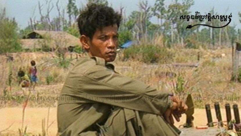 “យុទ្ធសាស្ត្រឌីហ្វីដ ធ្វើឱ្យខ្មែរក្រហមឯកកោ”
