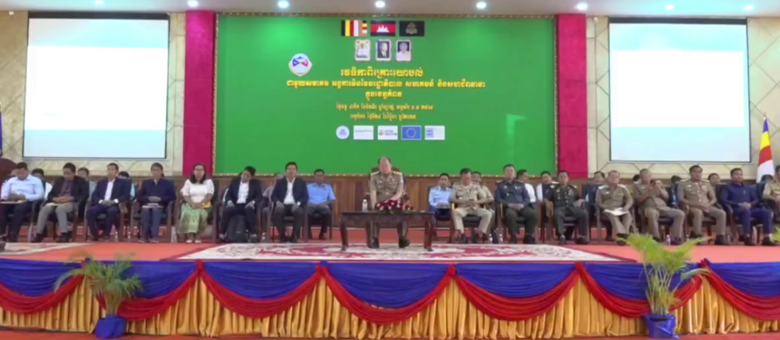 រដ្ឋបាលខេត្តកំពតត្រូវការឱ្យសមាគមអង្គការសង្គមស៊ីវិល សហគមន៍ សហជីពបន្តរួមគ្នាអភិវឌ្ឍន៍ខេត្ត