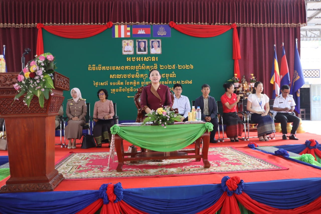 សាលាបឋមសិក្សាវត្តរាជបូណ៌ បើកទ្វារស្វាគមន៍សិស្សានុសិស្ស ជាមួយនឹងគុណភាពអប់រំ និងបរិយាកាសសិក្សាថ្មី