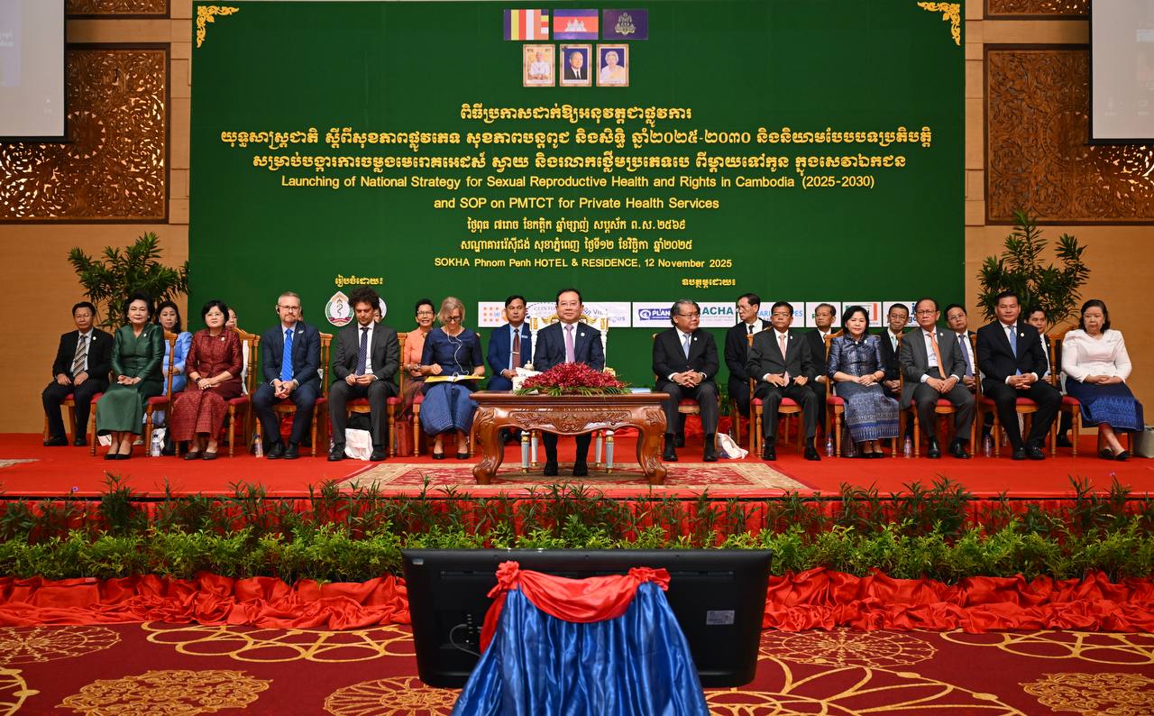 ក្រសួងសុខាភិបាលប្រកាសដាក់ឱ្យអនុវត្តជាផ្លូវការនូវ «យុទ្ធសាស្ត្រជាតិ ស្តីពីសុខភាពបន្តពូជ និងសិទ្ធឆ្នាំ ២០២៥-២០៣០»