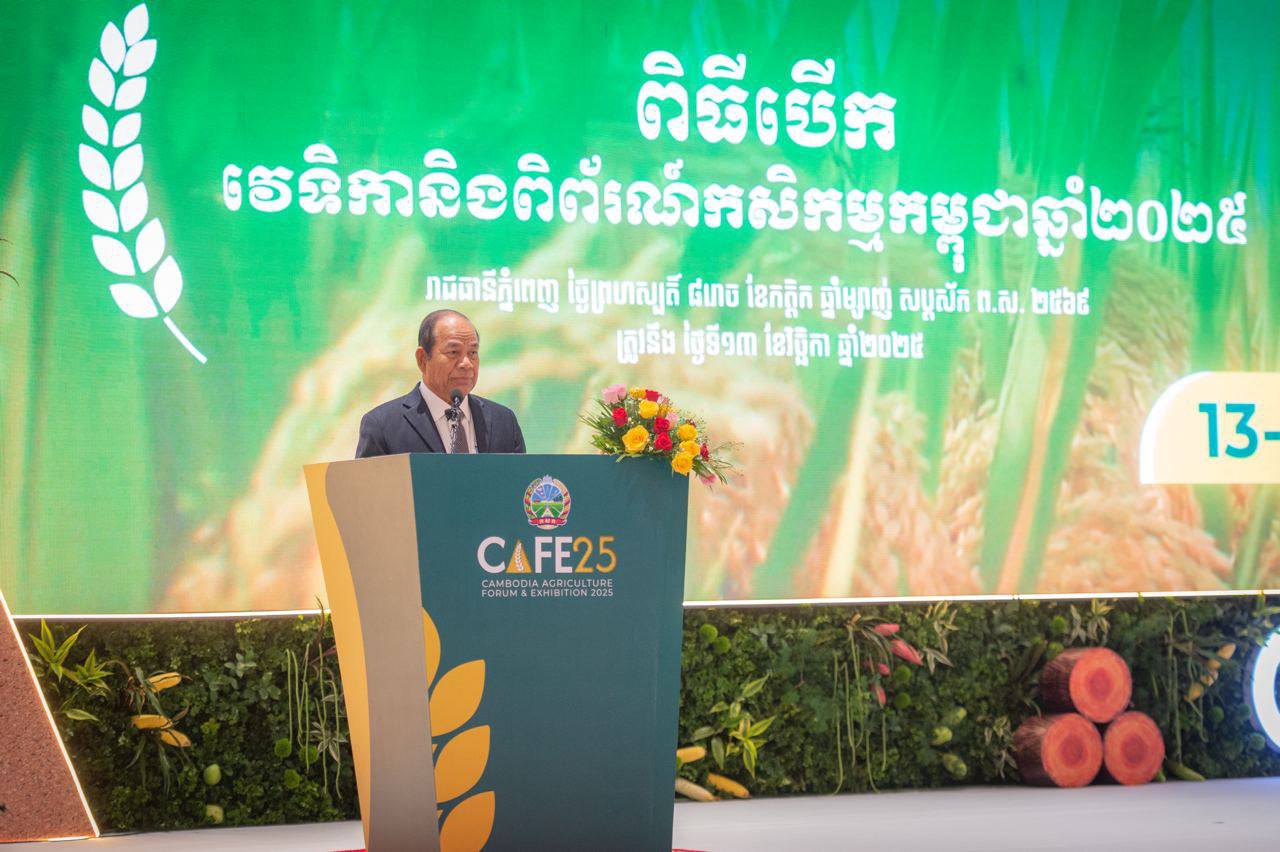 វេទិកា និងពិព័រណ៍កសិកម្មកម្ពុជារយៈពេល៤ថ្ងៃនៅកោះពេជ្រ បង្ហាញ នូវកសិផលជាយុទ្ធសាស្ត្រសំខាន់ៗរបស់កម្ពុជា