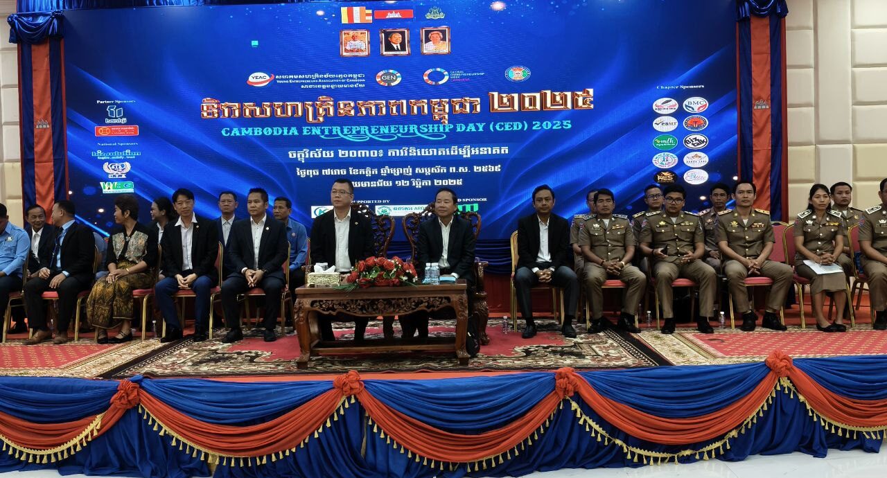 ទិវាសហគ្រិនភាពកម្ពុជាឆ្នាំ២០២៥នៅខេត្តបន្ទាយមានជ័យ សំដៅជំរុញការចូលរួមរបស់យុវជន