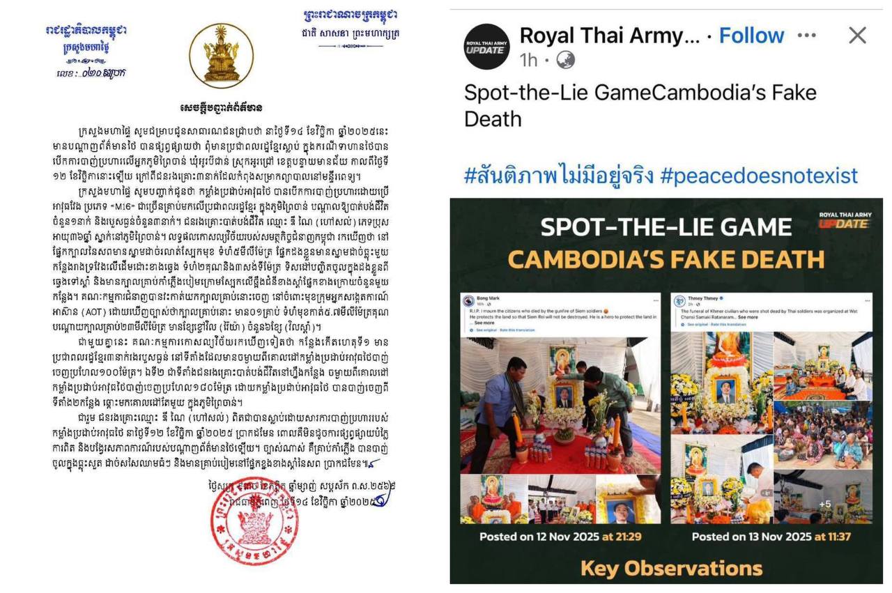 ឯកឧត្តម ហេង រតនា ប្រតិភូរាជរដ្ឋាភិបាលទទួលបន្ទុកជាអគ្គនាយកស៊ីម៉ាក់៖ ថៃបោកប្រោសចិត្តរាស្ត្រខ្លួនឯង ឱ្យក្រែងចិត្តរាស្ត្រដទៃផង