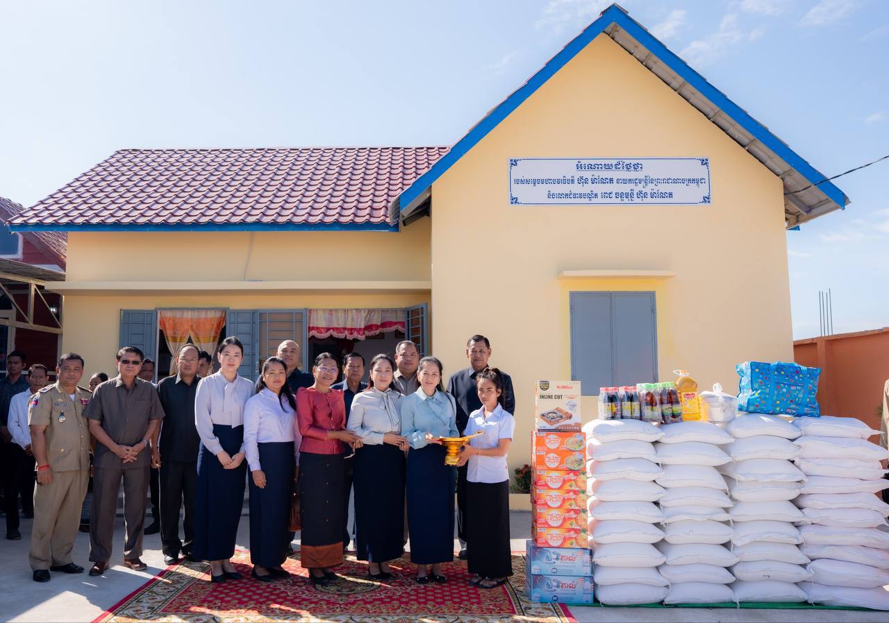 លោកជំទាវបណ្ឌិត ពេជ ចន្ទមុន្នី អញ្ជើញសួរសុខទុក្ខ និងប្រគល់ “ផ្ទះមួយខ្នង” ជូនដល់ក្រុមគ្រួសាររបស់វីរកងទ័ពនៅខេត្តស្ទឹងត្រែង