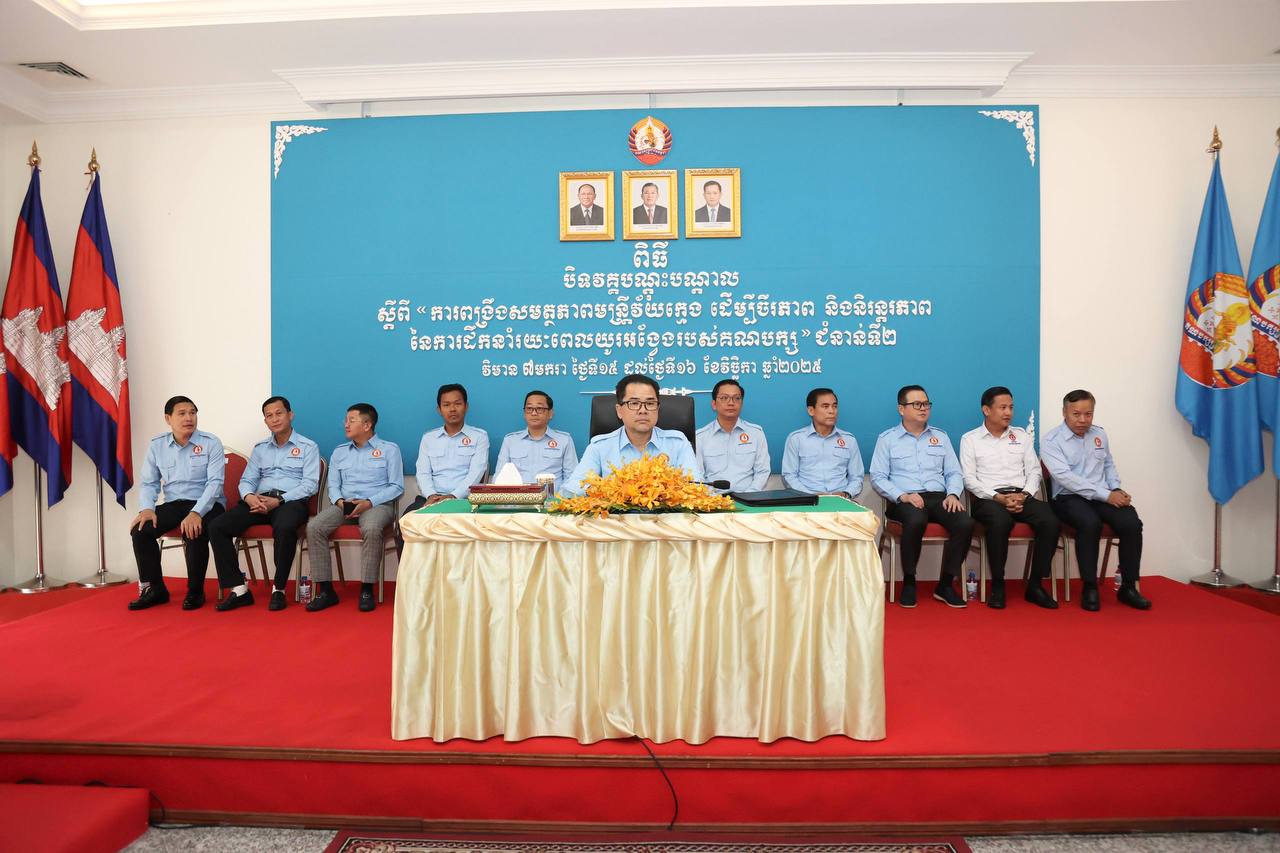 ឯកឧត្តមបណ្ឌិត ជ្រុន ថេរ៉ាវ៉ាត ៖ ក្នុងនាមជាសមាជិកបក្ស ត្រូវមានស្មារតីបក្សនៅក្នុងខ្លួនជាប់ជាប្រចាំ មិនមែនមានស្មារតីបក្សនៅពេលពាក់អាវគណបក្សនោះទេ