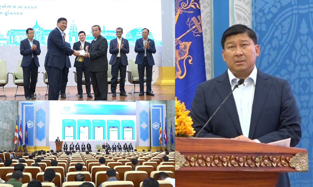 ក្រសួងរៀបចំដែនដី សហការជាមួយក្រសួងមហាផ្ទៃ ផ្សព្វផ្សាយគោលនយោបាយភូមិឃុំសង្កាត់មានសុវត្ថិភាព ធានាបាននូវការរស់នៅប្រកបដោយភាពសុខសាន្តជូនប្រជាពលរដ្ឋ