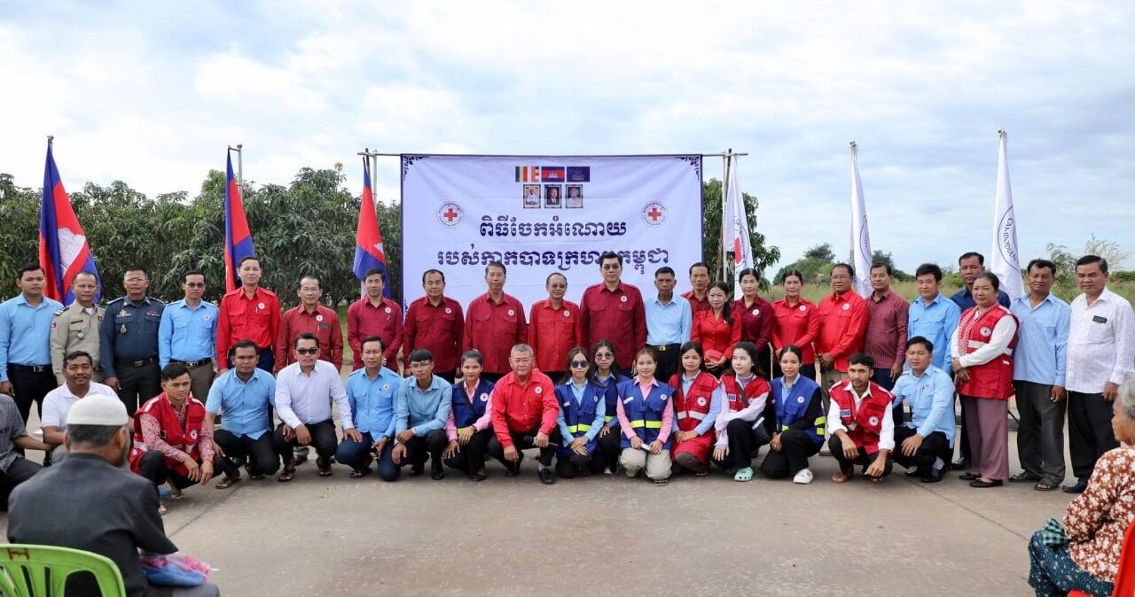 មន្ត្រីកាកបាទក្រហមកម្ពុជា ផ្តល់អំណោយមនុស្សធម៌ ជូន​ប្រជាជនងាយរងគ្រោះបំផុត ជិត ១ពាន់គ្រួសារ នៅ​ខេត្តក្រចេះ