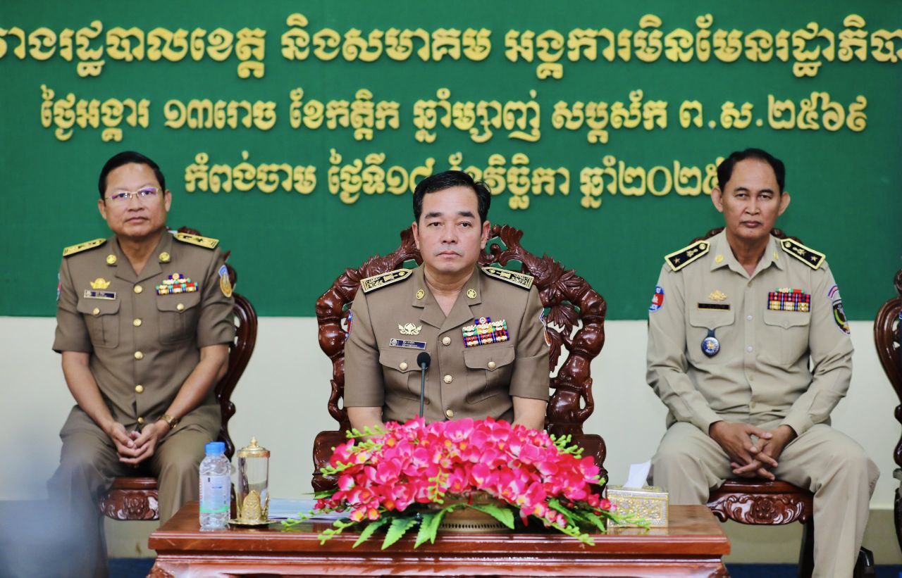 អភិបាលខេត្តកំពង់ចាម អំពាវនាវសូមចូលរួមថែរក្សា ការពារធនធានធម្មជាតិ និងការអភិវឌ្ឍសេដ្ឋកិច្ច សង្គម