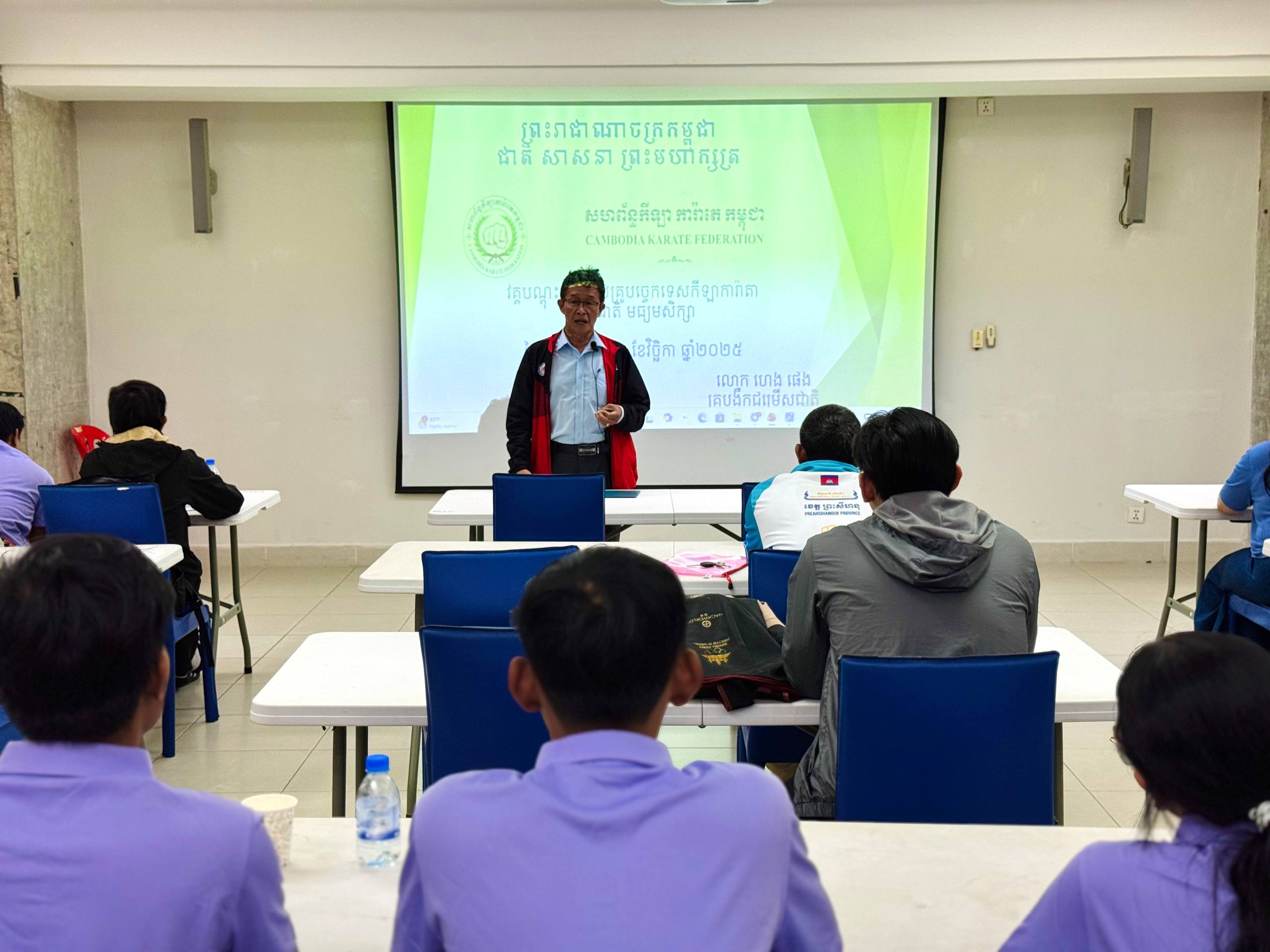 វគ្គបណ្តុះបណ្តាលគ្រូបច្ចេកទេសកីឡាការ៉ាតេ មធ្យម​ថ្នា​ក់​ជាតិ ជំរុញសមត្ថភាពលើជំនាញ​បង្ហា​ត់