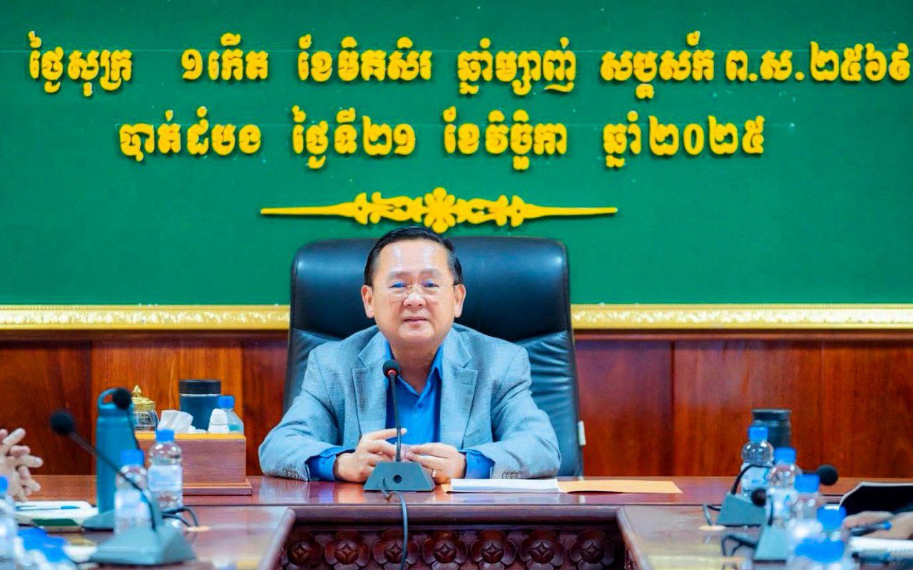 រដ្ឋបាលខេត្តបាត់ដំបងប្រកាសពីផែនការអបអរឆ្នាំសកល២០២៦