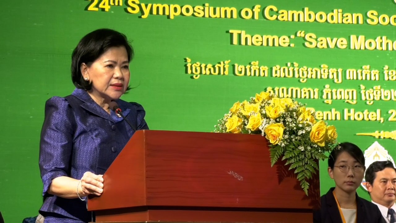 សមាគមសម្ភព និងរោគស្ត្រីវិទ្យាកម្ពុជា បើកសន្និបាត​លើកទី២៤ «រួមគ្នាសង្រ្គោះជីវិតមាតា និងទារក»
