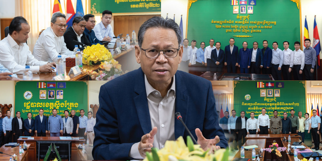 ក្រុមការងារជំរុញការវិនិយោគក្នុងភូមិភាគឦសាន ចុះ​ជួប​រដ្ឋបាលខេត្តអំពីការអនុវត្តកម្មវិធីពិសេសជំរុញ​ការ​វិនិយោគ