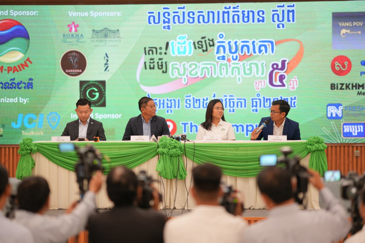 សប្បុរសជនរួមគ្នាស្វែងរកមូលនិធិជួយមន្ទីរពេទ្យកុមារអង្គរតាមរយៈកម្មវិធី«តស់!ដើរឡើងភ្នំបូកគោ​ដើម្បីសុខភាព​កុមារ»