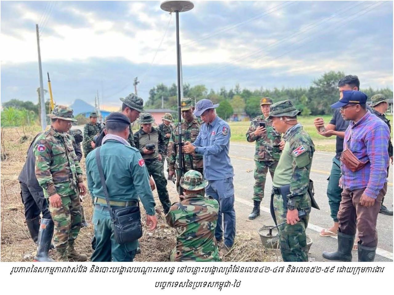 ដំណោះស្រាយបញ្ហាព្រំដែនដែលល្អ និងត្រឹមត្រូវបំផុតគឺការទទួលយកខ្សែព្រំដែនដែលបន្សល់ពីអាណានិគមនិងស្របតាមច្បាប់អន្តរជាតិ