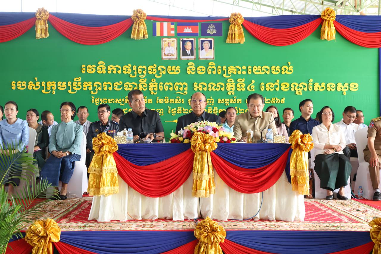 ពលរដ្ឋនៅខណ្ឌសែនសុខ ស្នើឱ្យអាជ្ញាធរ​ពន្លឿន​ការស្ថាបនា ហេដ្ឋារចនាសម្ព័ន្ធផ្លូវ