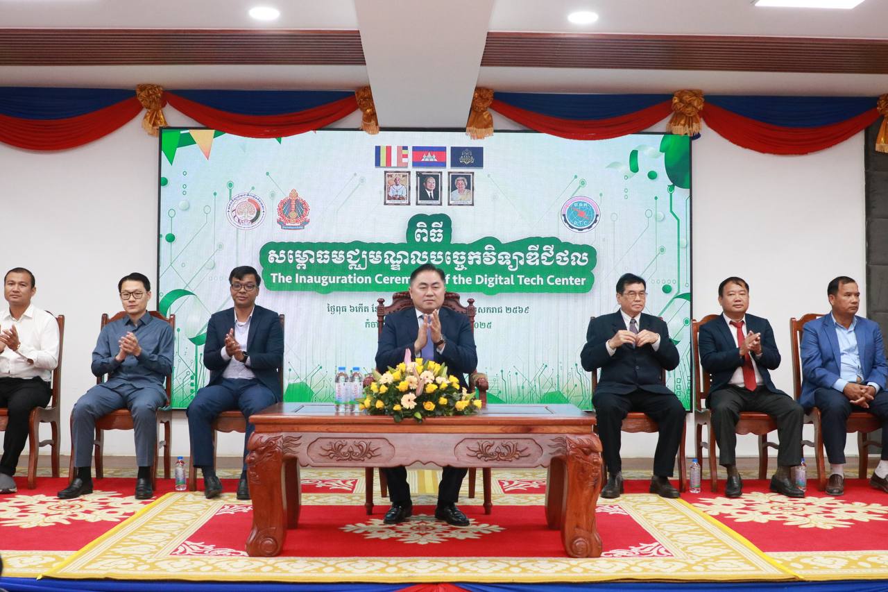 ឯកឧត្តម សូ វិសុទ្ធី ៖ បរិវត្តកម្មឌីជីថល ជារបត់​ដែលយើង​ត្រូវ​ប្រកាន់​យក