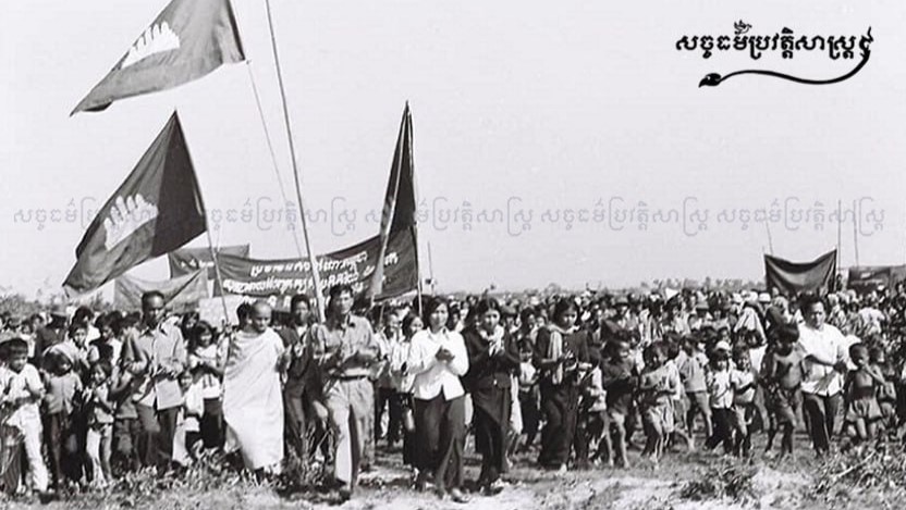 “ការវិវត្តន៍នៃឈ្មោះ រណសិរ្សសាមគ្គីសង្រោ្គះជាតិកម្ពុជា”