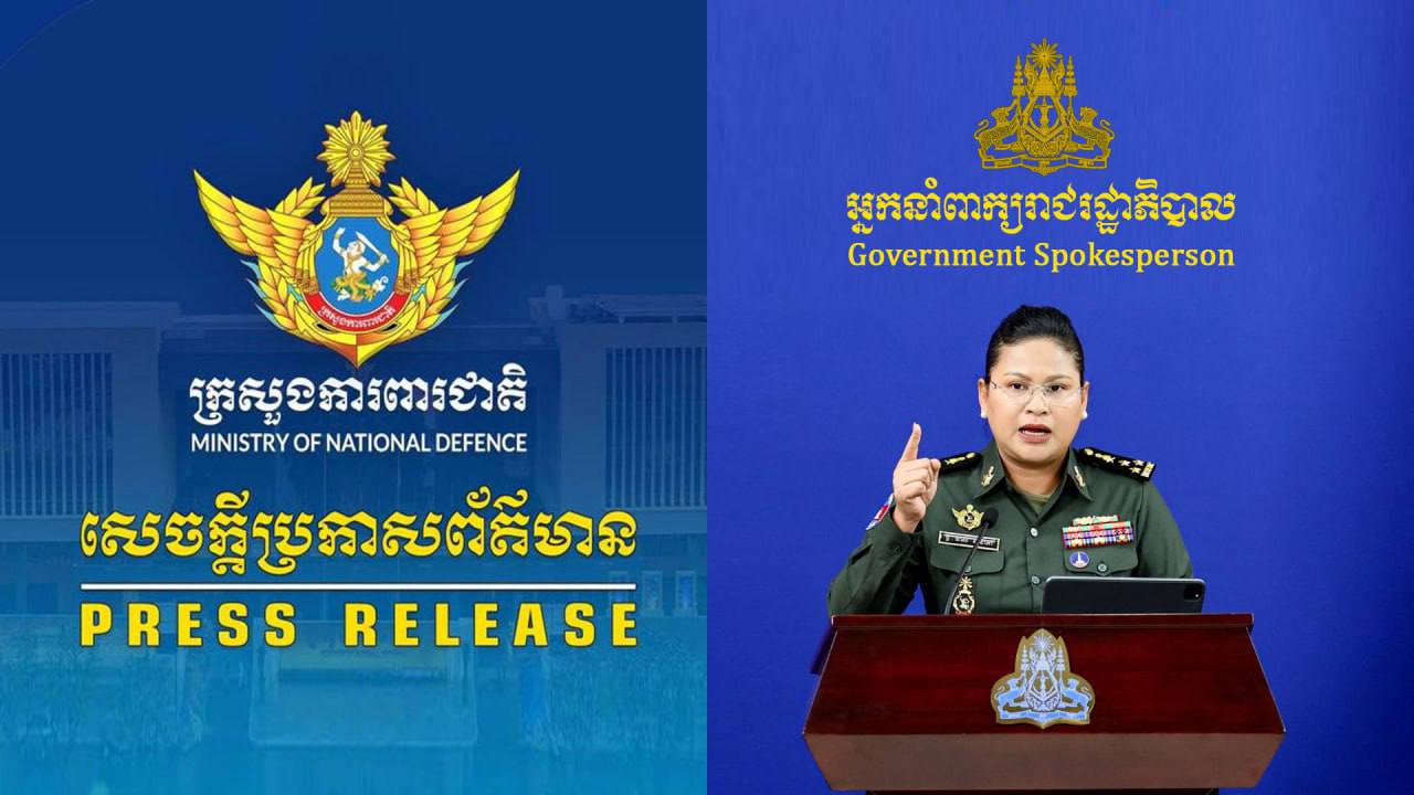 កម្ពុជាអំពាវនាវឱ្យភាគីថៃបញ្ឈប់ជាបន្ទាន់ការយកបញ្ហាមីនដែលជាព័ត៌មានមិនពិត ដើម្បីធ្វើជាលេសរំលោភបំពានមកលើដែនអធិបតេយ្យស្របច្បាប់របស់កម្ពុជា
