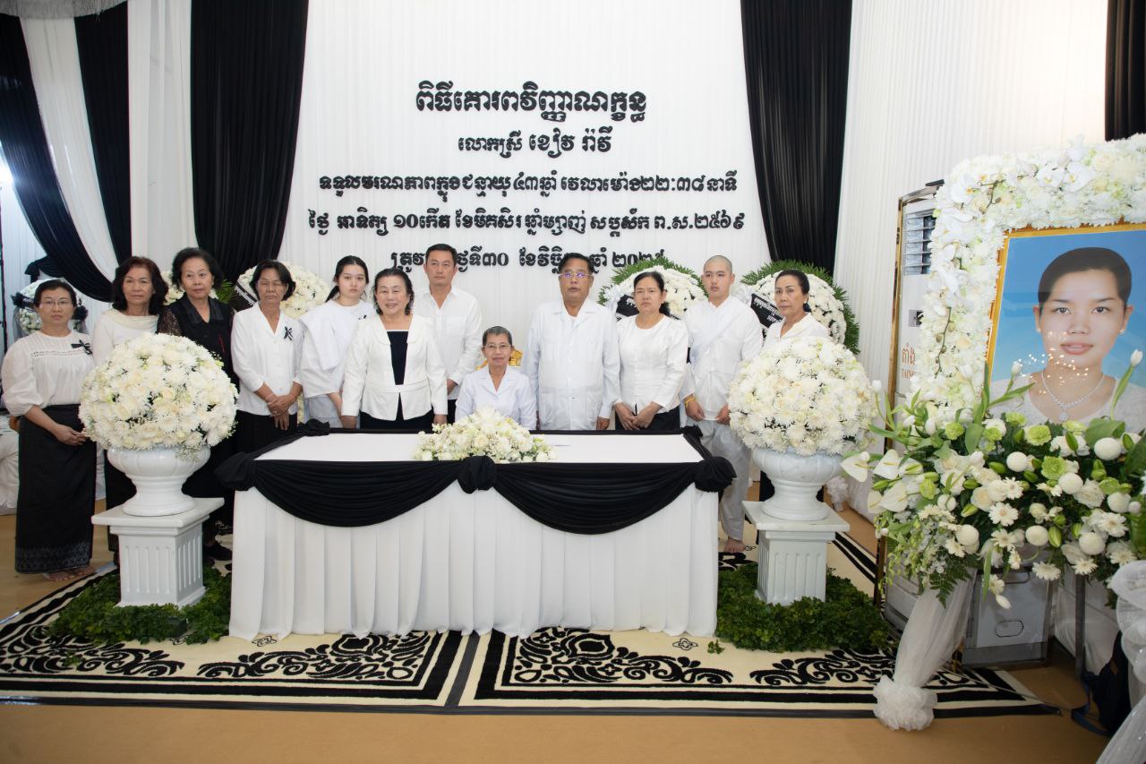 សម្តេច ម៉ែន សំអន អញ្ជើញចូលរួមបុណ្យសព កូន​ស្រី ឯកឧត្តម មុត ខៀវ