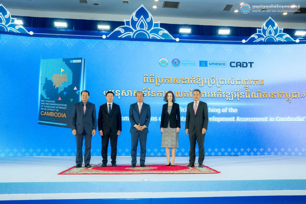 ប្រកាសដាក់ឱ្យប្រើប្រាស់ជាផ្លូវការអនុសាសន៍វាយតម្លៃការអភិវឌ្ឍអ៊ីនធឺណិតនៅកម្ពុជាដោយប្រើសូចនាករ ROAM-X របស់​អង្គការយូណេស្កូ