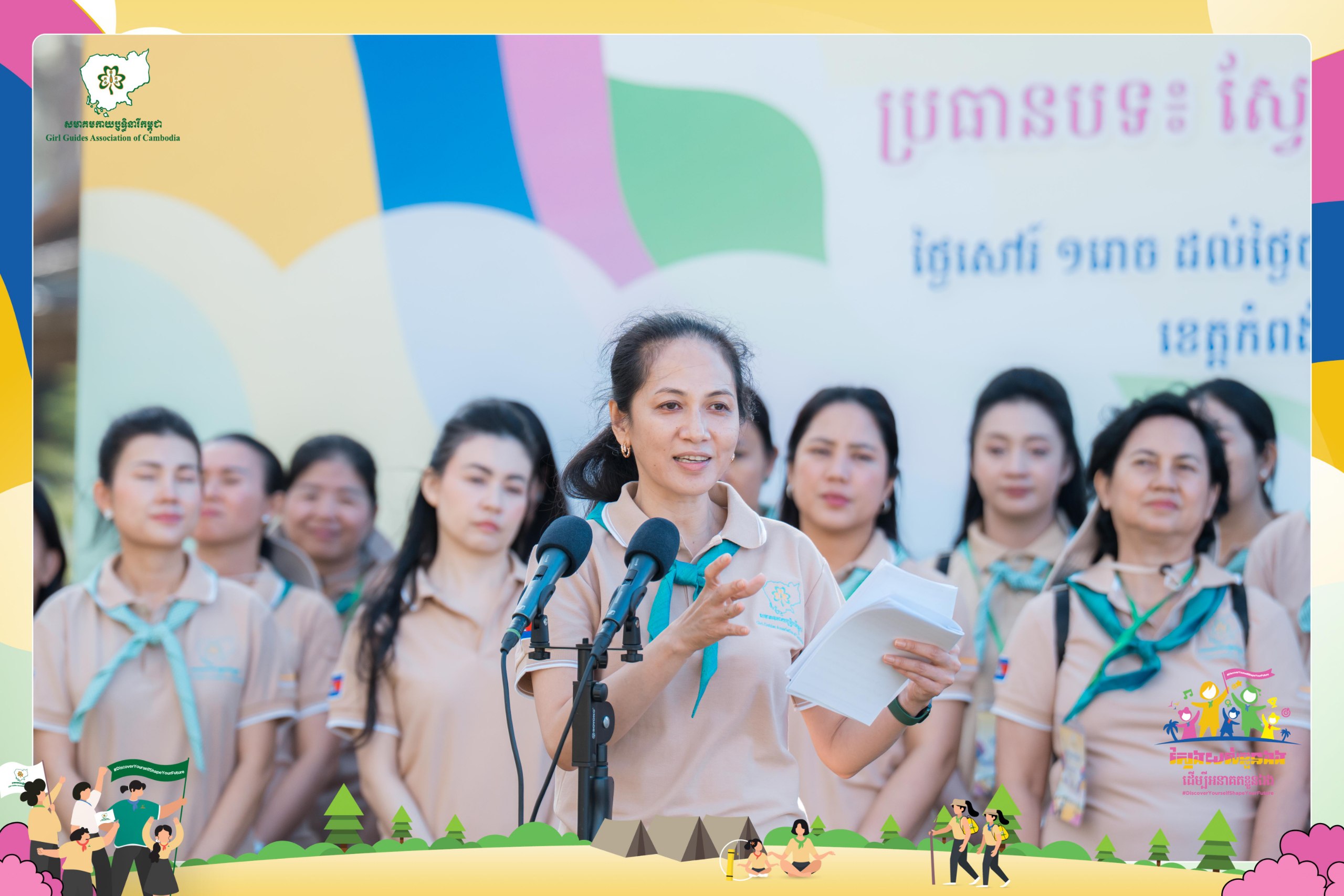 លោកជំទាវបណ្ឌិត ពេជ ចន្ទមុន្នី អញ្ជើញបើកការបោះជំរំសមាគមកាយឫទ្ធិនារីកម្ពុជា នៅភ្នំគិរីរម្យ