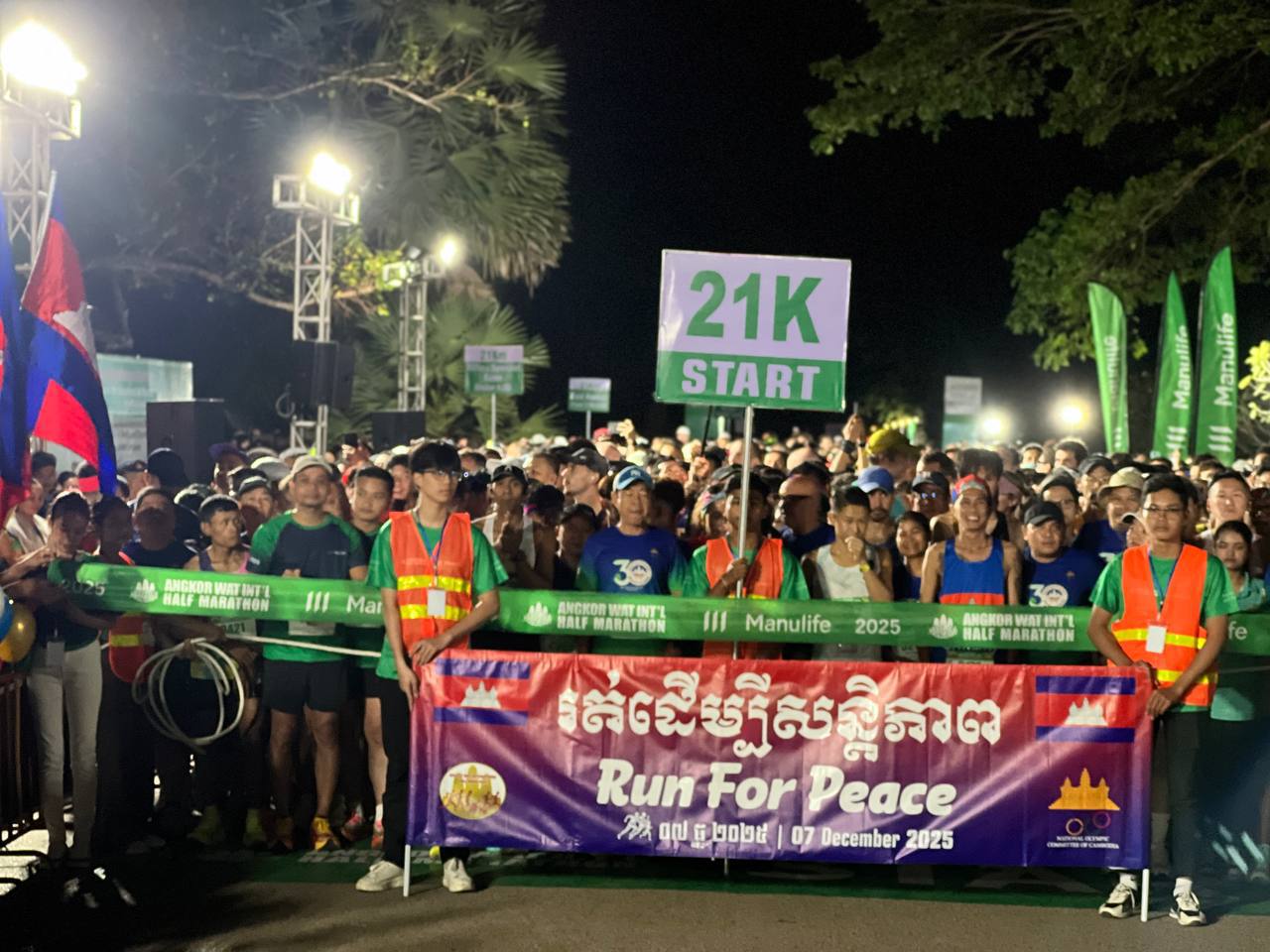 ទិវារត់ប្រណាំងពាក់កណ្ដាលម៉ារ៉ាតុងអន្តរជាតិអង្គរលើកទី៣០មានអ្នកចូលរួមកើនឡើង២៥%