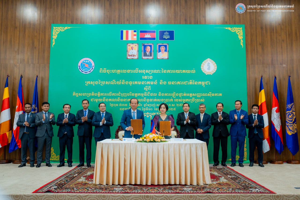 ធនាគារជាតិនៃកម្ពុជា និងក្រសួងប្រៃសណីយ៍និងទូរគមនាគមន៍ ចុះហត្ថលេខាលើអនុស្សរណៈ យោគយល់ស្តីពី “កិច្ចសហប្រតិបត្តិការលើការជំរុញបរិវត្តកម្មឌីជីថល និងការផ្ទៀងផ្ទាត់អត្តសញ្ញាណស៊ីមកាតជាមួយនឹងគណនីធនាគារ/គណនីទូទាត់សងប្រាក់របស់អ្នកប្រើប្រាស់”