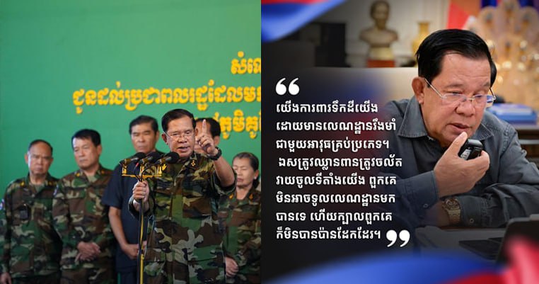 អត្ថបទវិភាគ៖ ពេលស្រុកមានសង្គ្រាមទើបគេស្គាល់វីរជនពិតប្រាកដ