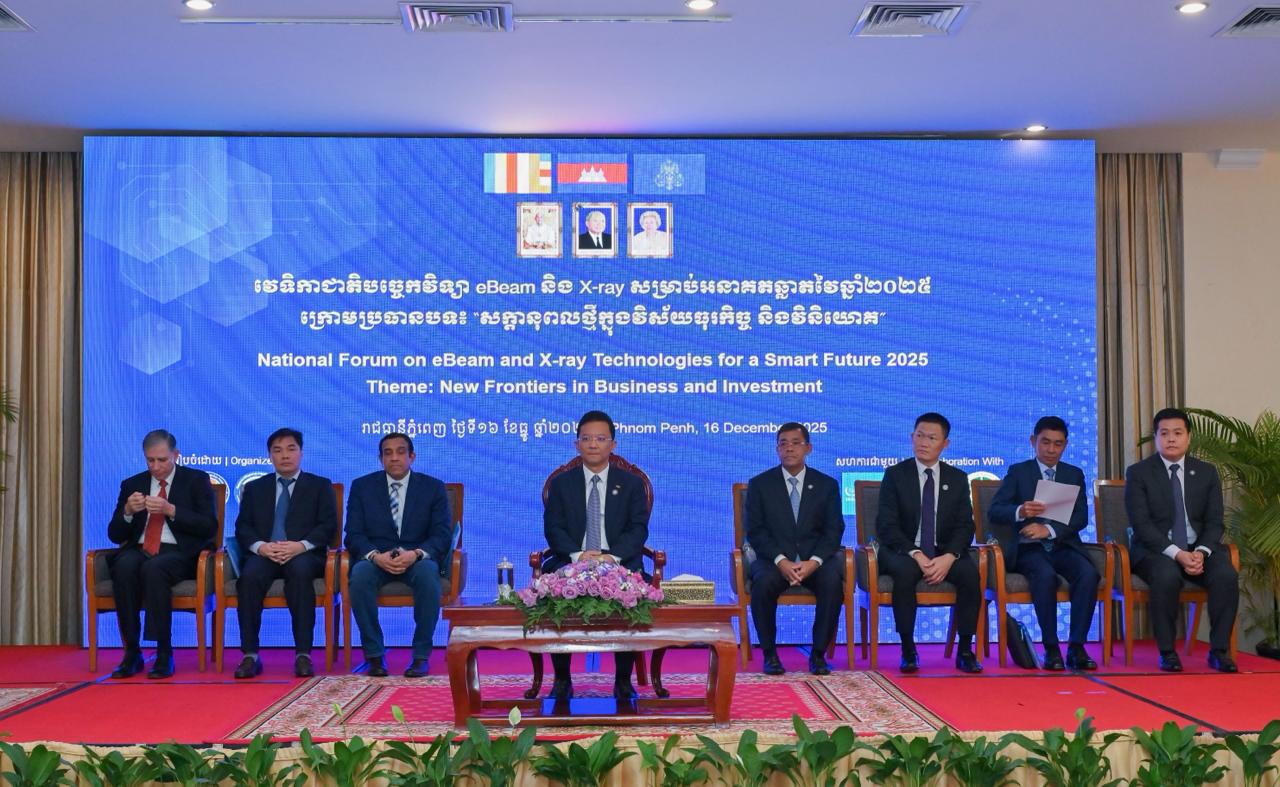 កម្ពុជាកំពុងយកចិត្តទុកដាក់លើការប្រើប្រាស់បច្ចេកវិទ្យាប្រព្រឹត្តកម្មវិទ្យុសកម្មដើម្បីសម្លាប់មេរោគ