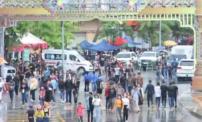 សង្ក្រាន្តបាត់ដំបង
