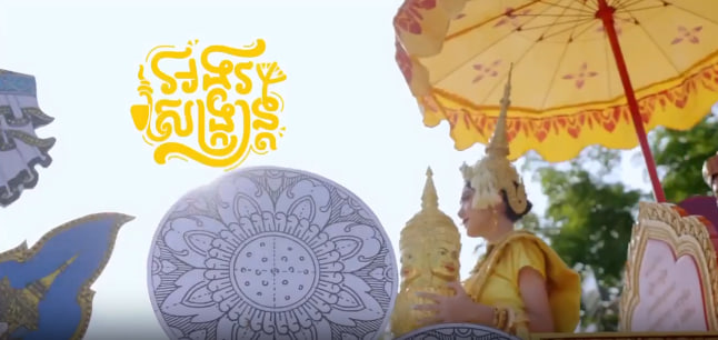 ព្រឹត្តិការណ៍អង្គរសង្រ្កាន្តថ្ងៃទី២
