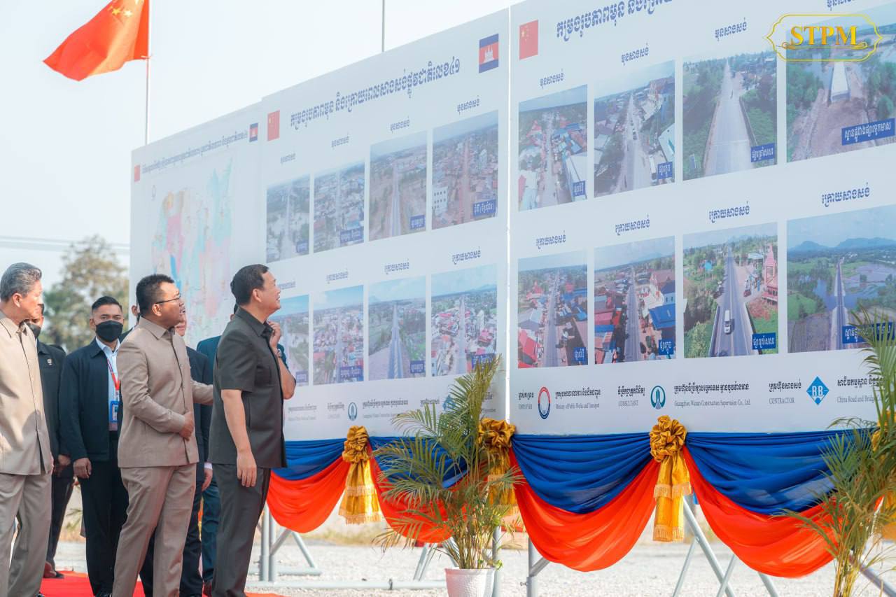 សម្តេចធិបតី៖ “ផ្លូវ-ថ្នល់ ជាសរសៃឈាមយ៉ាងសំខាន់ ដែលធានាដល់ភាពរស់នៅប្រចាំថ្ងៃ ហើយការវិនិយោគលើការកសាងផ្លូវ-ថ្នល់ ស្ពាន