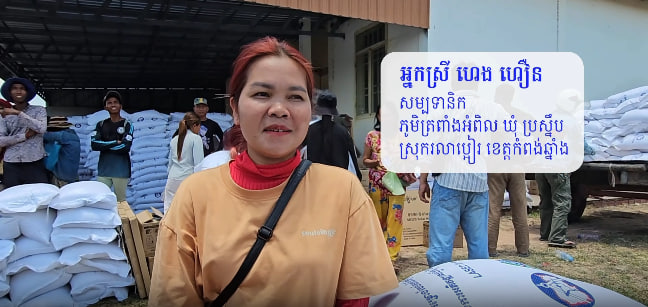 ការគិតគូររបស់រាជរដ្ឋាភិបាលកម្ពុជា ជូនដល់សម្បទានិកមកតាំងទីលំនៅថ្មី