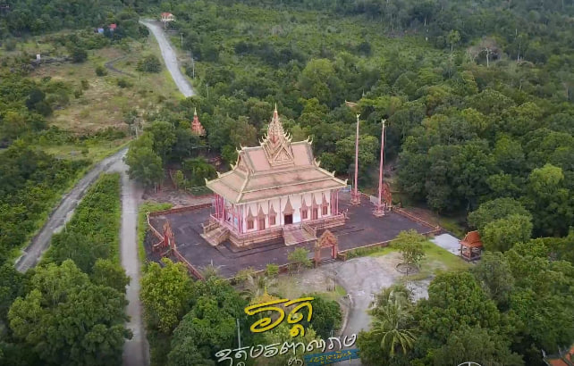 វត្តឧត្តមវិញ្ណណរាម