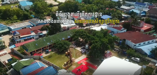 ពិធីបើកការដ្ឋានសាងសង់អគារសិក្សា១ខ្នង កម្ពស់២ជាន់ ស្មើ១២បន្ទប់ និងអគារទីចាត់ការ១ខ្នង ស្មើ៦បន្ទប់