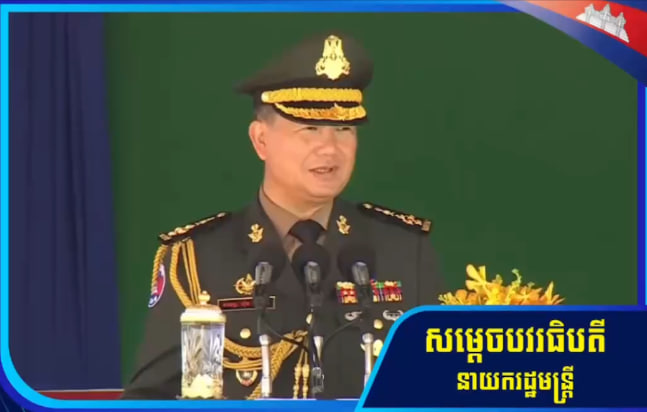 ក្រៅពីមន្ត្រី និងកងកម្លាំងប្រដាប់អាវុធ ពលរដ្ឋក៏ត្រូវចូលរួមអប់រំ ទប់ស្កាត់កូនចៅសាច់ញាតិនានាកុំឱ្យប្រព្រឹត្តបទល្មើស