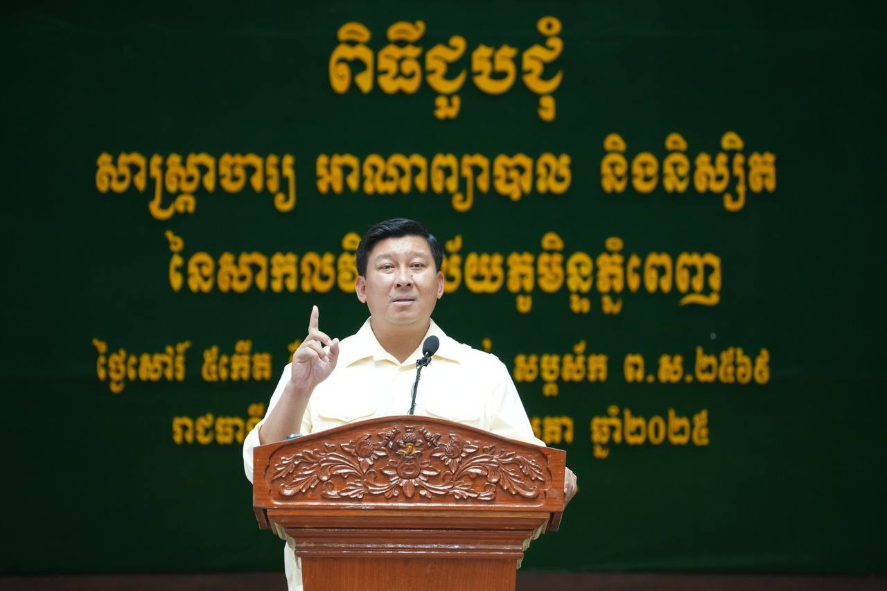 ក្រសួងរៀបចំដែនដី នគរូបនីយកម្ម និងសំណង់ បានចាប់ផ្តើមសមរភូមិថ្មីមួយទៀត